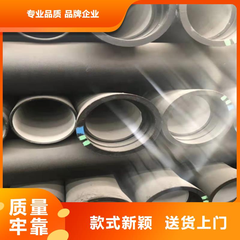 球墨铸铁管【济钢球墨铸铁管】专注生产N年