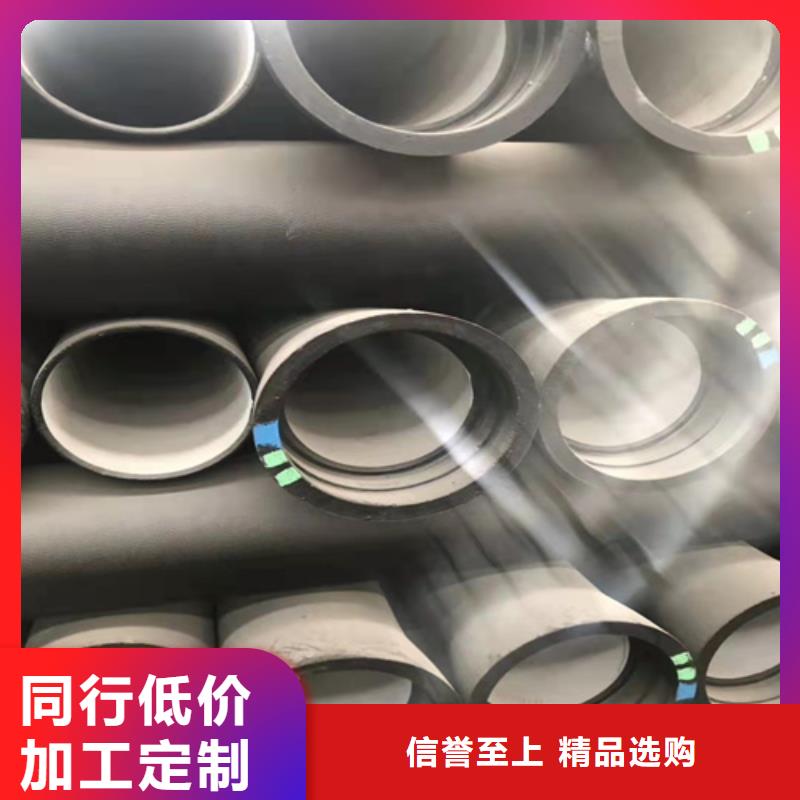 球墨铸铁管,球墨铸铁管厂家品质优选