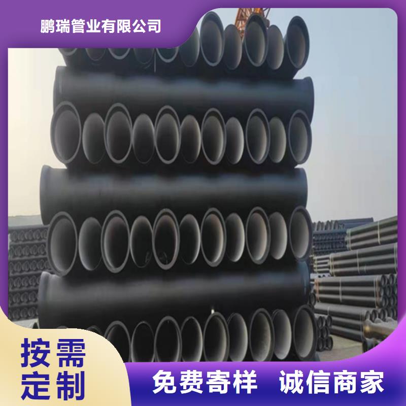 【球墨铸铁管】_排水球墨铸铁管专注生产N年