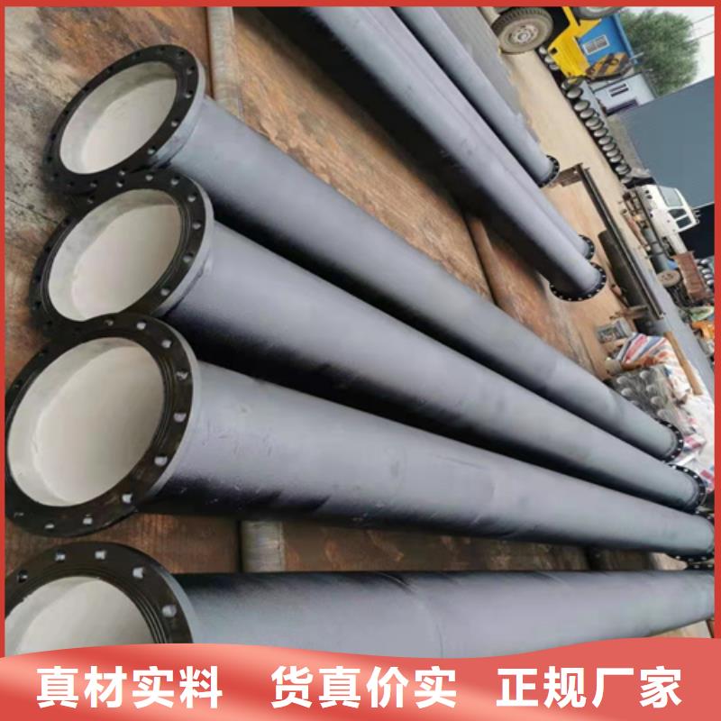 球墨铸铁管【济钢球墨铸铁管】有实力有经验