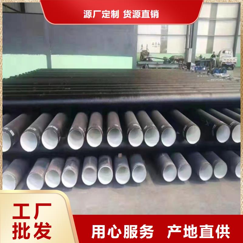 球墨铸铁管球墨铸铁管dn800大厂家实力看得见