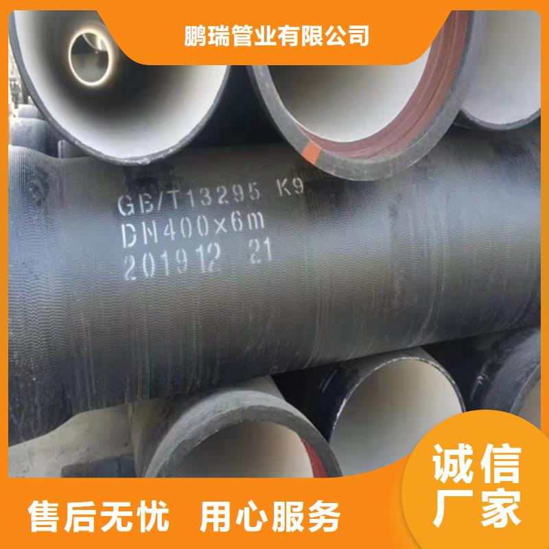 球墨铸铁管DN450球墨铸铁管用心做好细节