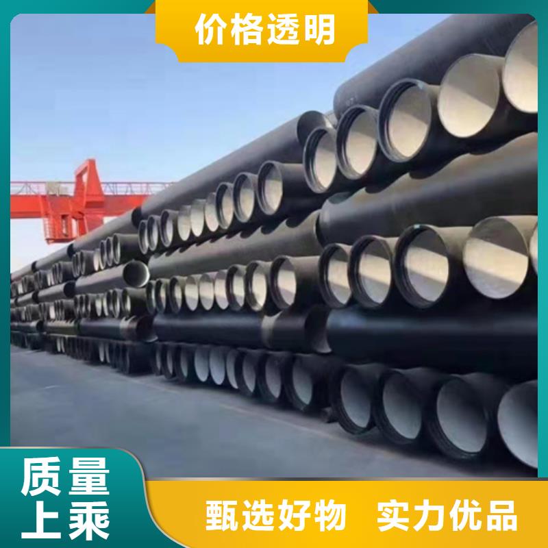 球墨铸铁管,球墨铸铁管厂家品质优选