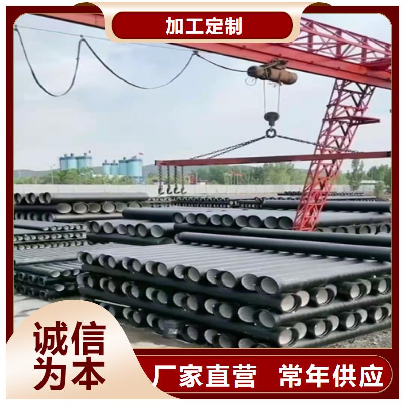 球墨铸铁管【DN450球墨铸铁管】根据要求定制