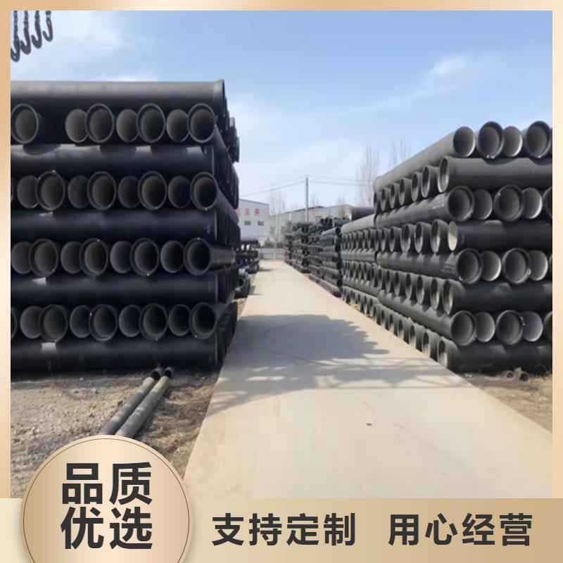 球墨铸铁管-球墨铸铁沟盖板品质服务诚信为本