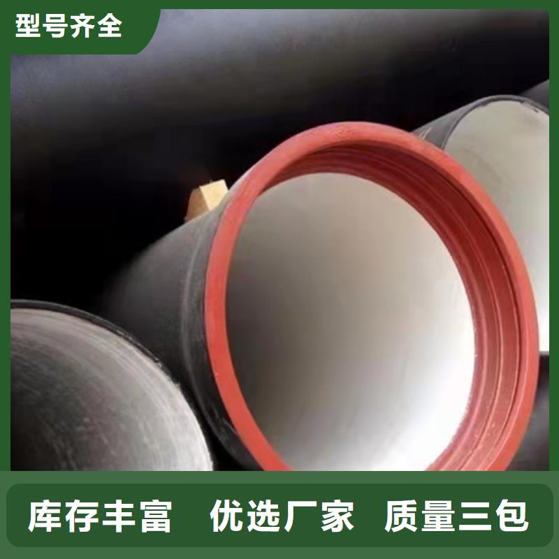 【球墨铸铁管球墨铸铁井盖DN600厂家销售】