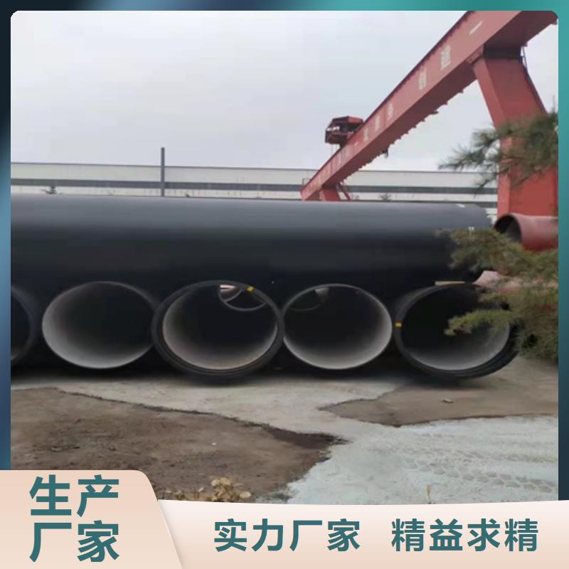 球墨铸铁管k7k9球墨铸铁管源头工厂