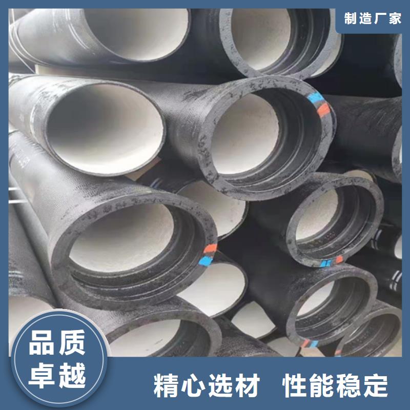 球墨铸铁管【DN450球墨铸铁管】根据要求定制