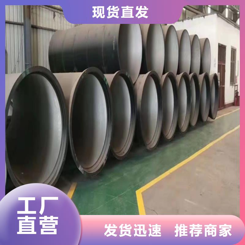 球墨铸铁管,球墨铸铁管厂家品质优选