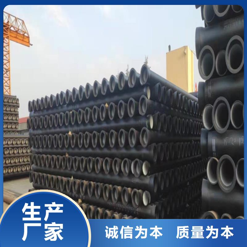 球墨铸铁管-国标球墨铸铁排水管产地工厂