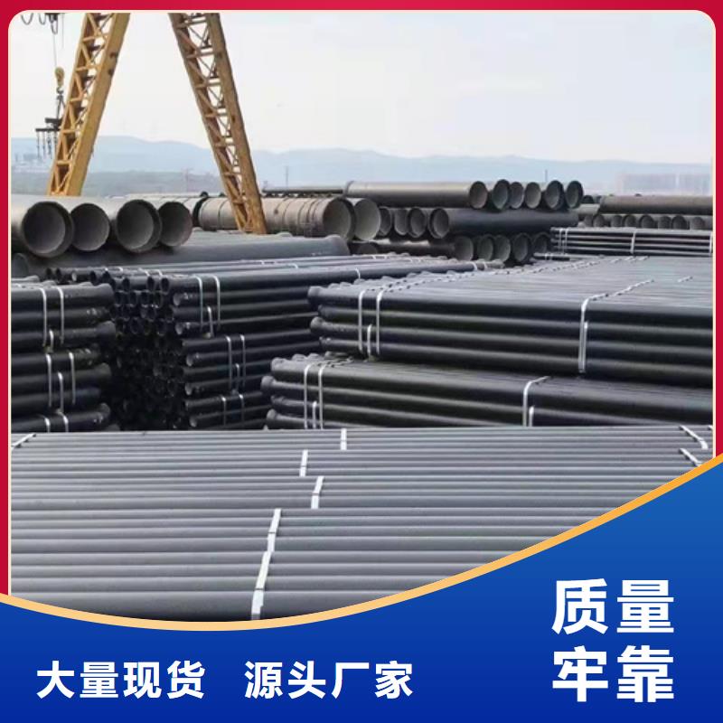 球墨铸铁管k7k9球墨铸铁管厂家直销直供