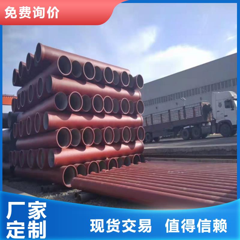 【球墨铸铁管】,dn800球墨铸铁管工厂直营