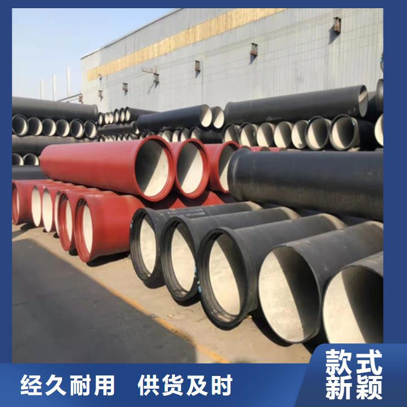 球墨铸铁管【济钢球墨铸铁管】有实力有经验