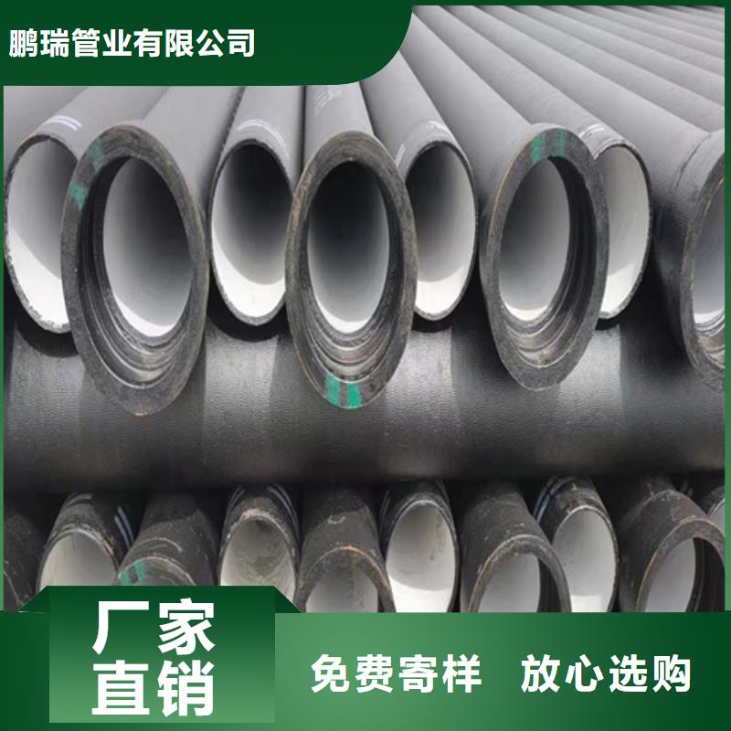 球墨铸铁管-柔性铸铁管厂家多种优势放心选择