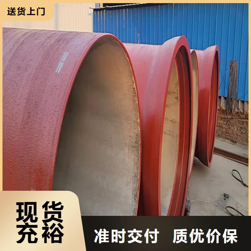 球墨铸铁管球墨管价格一站式采购商家