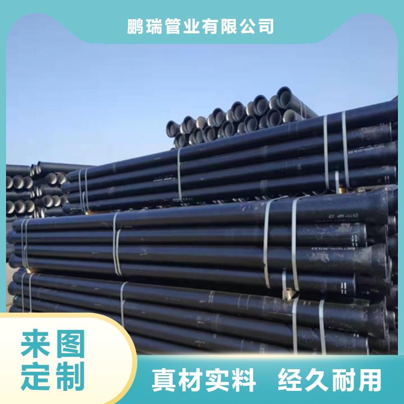 球墨铸铁管球墨铸铁管dn800客户信赖的厂家