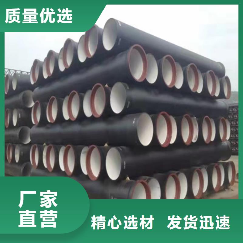 球墨铸铁管球墨管厂家闪电发货