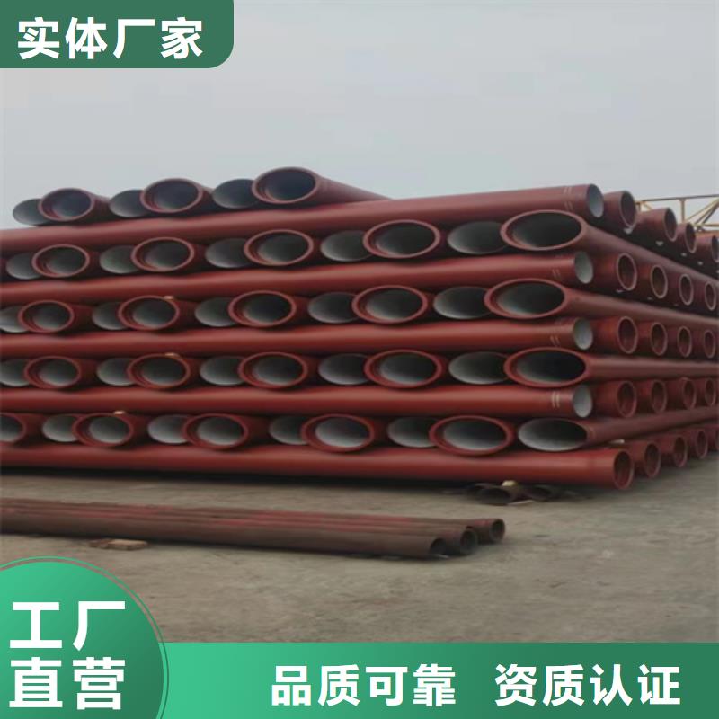 球墨铸铁管-球墨铸铁沟盖板品质服务诚信为本