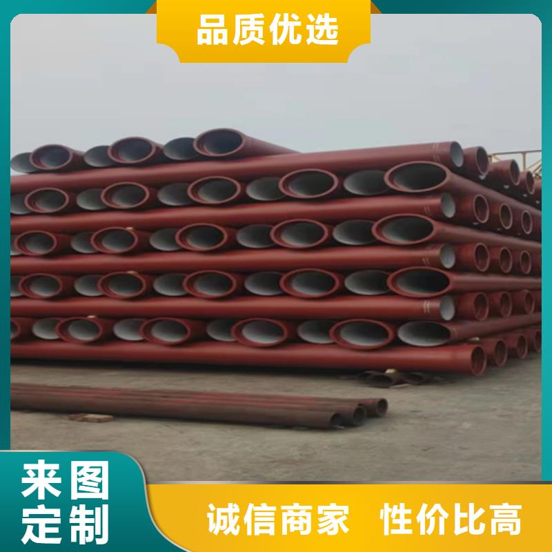 球墨铸铁管柔性铸铁管厂家直销货源充足
