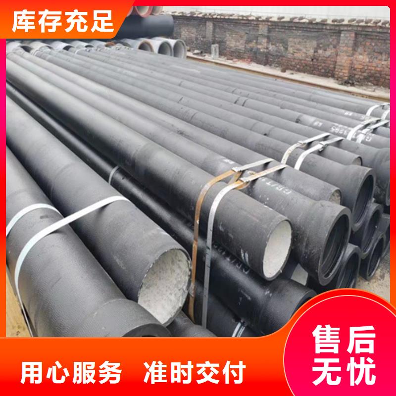 球墨铸铁管球墨铸铁管厂家热销产品