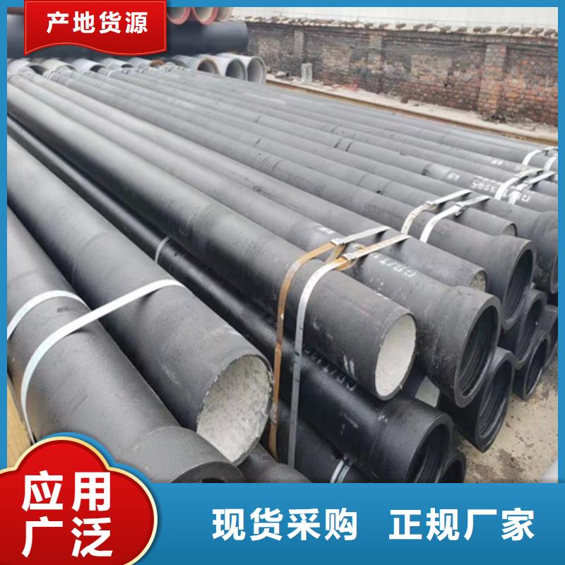 球墨铸铁管球墨管价格一站式采购商家