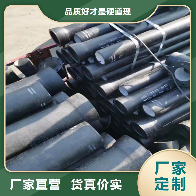 【球墨铸铁管】dn800球墨铸铁管质量无忧