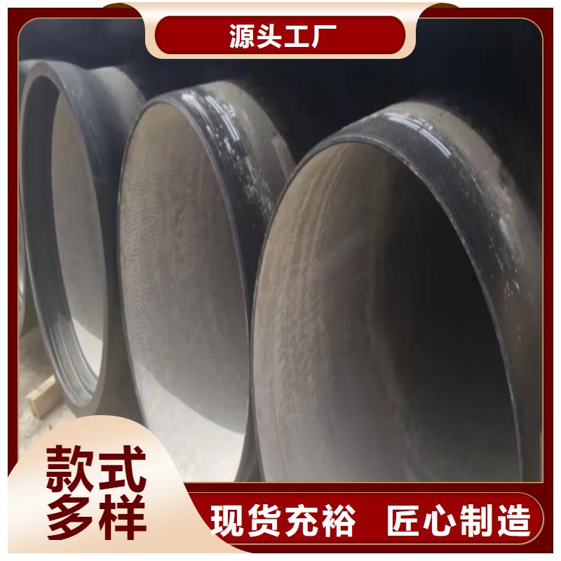 【球墨铸铁管球墨管产地源头好货】