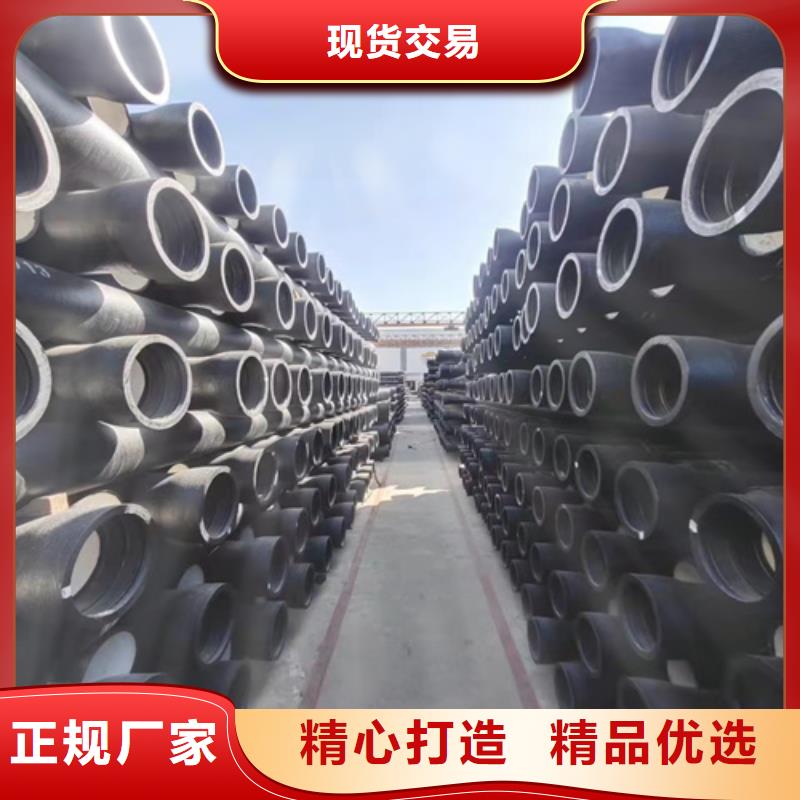 球墨铸铁管,球墨铸铁管厂家品质优选