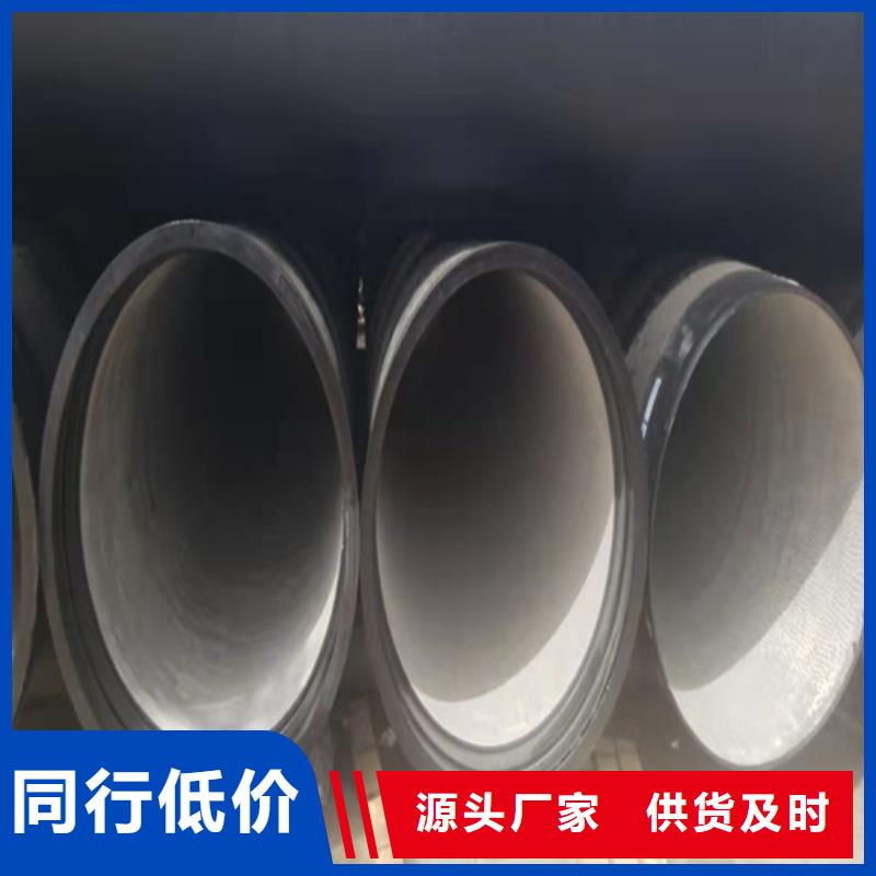 球墨铸铁管,球墨铸铁管厂家品质优选