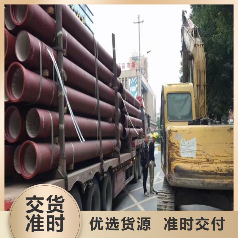 球墨铸铁管【排水球墨管】符合标准