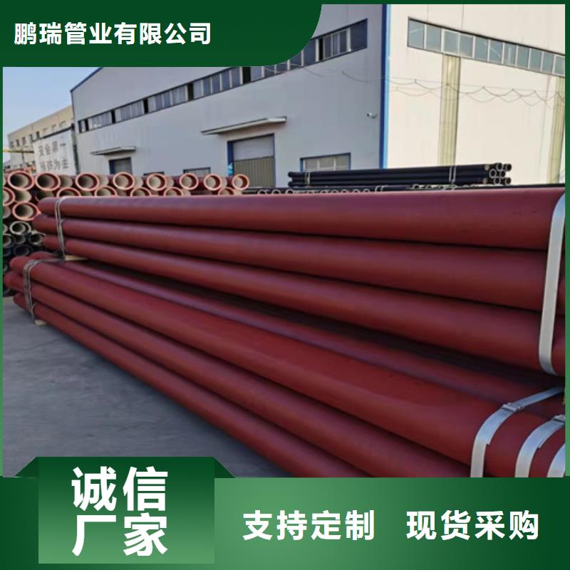 球墨铸铁管【济钢球墨铸铁管】有实力有经验