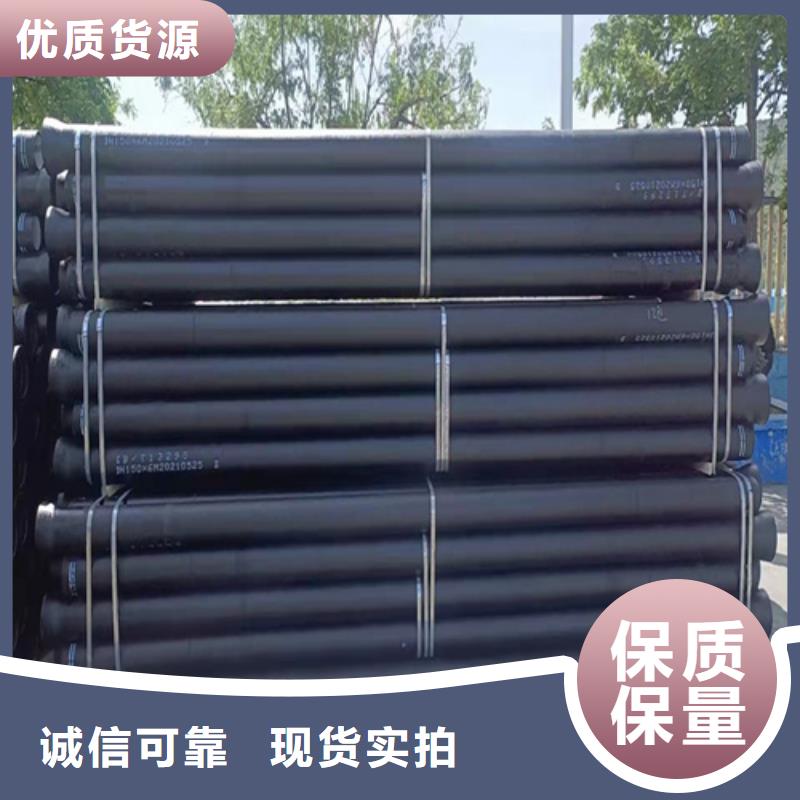 【球墨铸铁管球墨管产地源头好货】