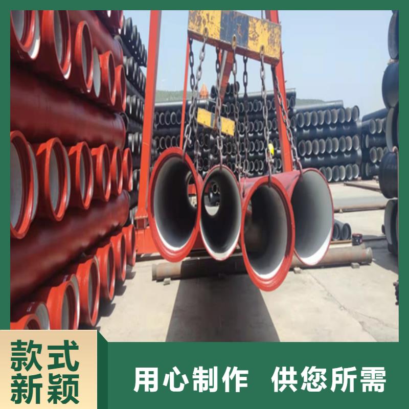 球墨铸铁管,dn800球墨铸铁管源头厂家来图定制