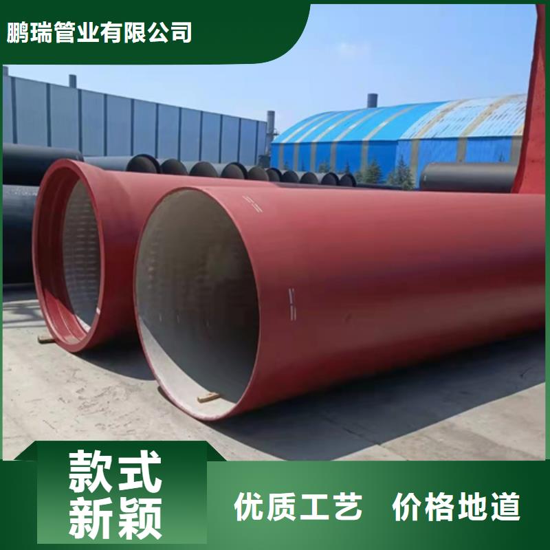 球墨铸铁管济钢球墨铸铁管定制不额外收费