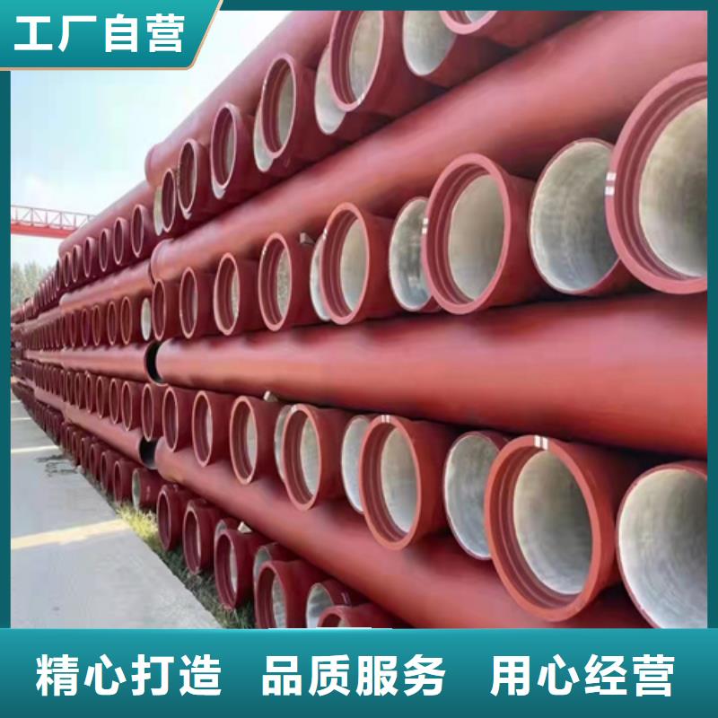 【球墨铸铁管球墨管产地源头好货】