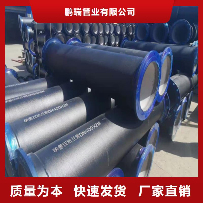 【球墨铸铁管球墨管产地源头好货】