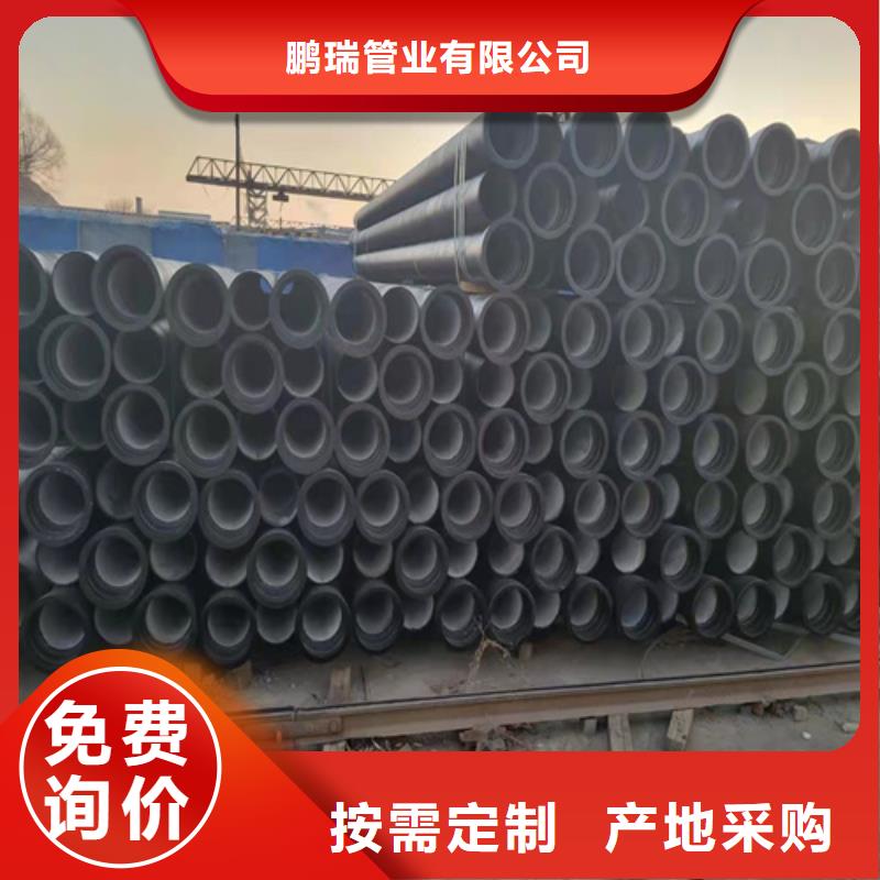 球墨铸铁管球墨铸铁井盖厂家颜色尺寸款式定制