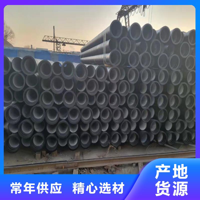 球墨铸铁管dn200球墨铸铁管源头厂家经验丰富