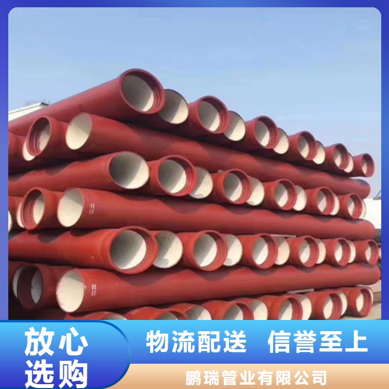 球墨铸铁管大口径球墨铸铁管质优价保
