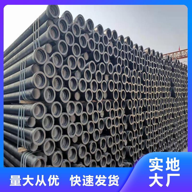 球墨铸铁管-球墨铸铁沟盖板品质服务诚信为本