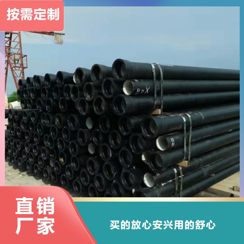 球墨铸铁管球墨管实力优品