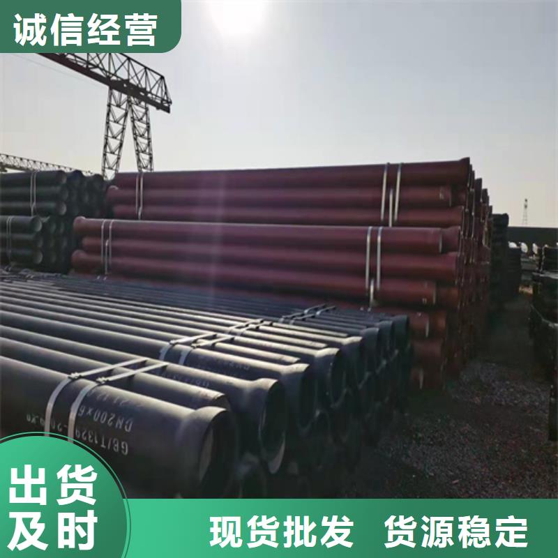 球墨铸铁管-柔性铸铁管厂家多种优势放心选择