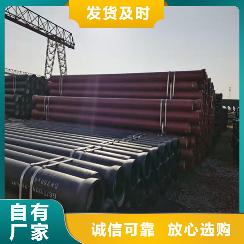 球墨铸铁管-T性接口球墨铸铁管出货及时