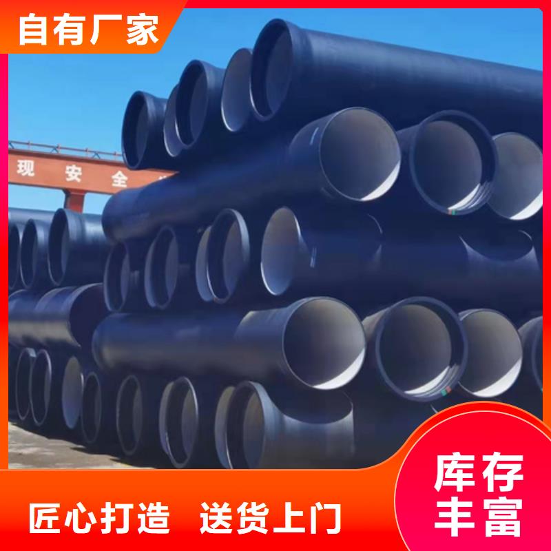 球墨铸铁管球墨管服务始终如一