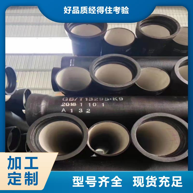 球墨铸铁管【济钢球墨铸铁管】有实力有经验
