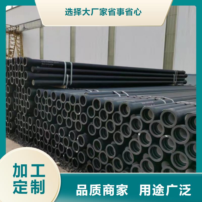 【球墨铸铁管】dn800球墨铸铁管质量无忧