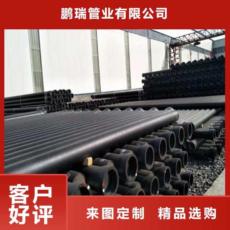 球墨铸铁管dn200球墨铸铁管源头厂家经验丰富