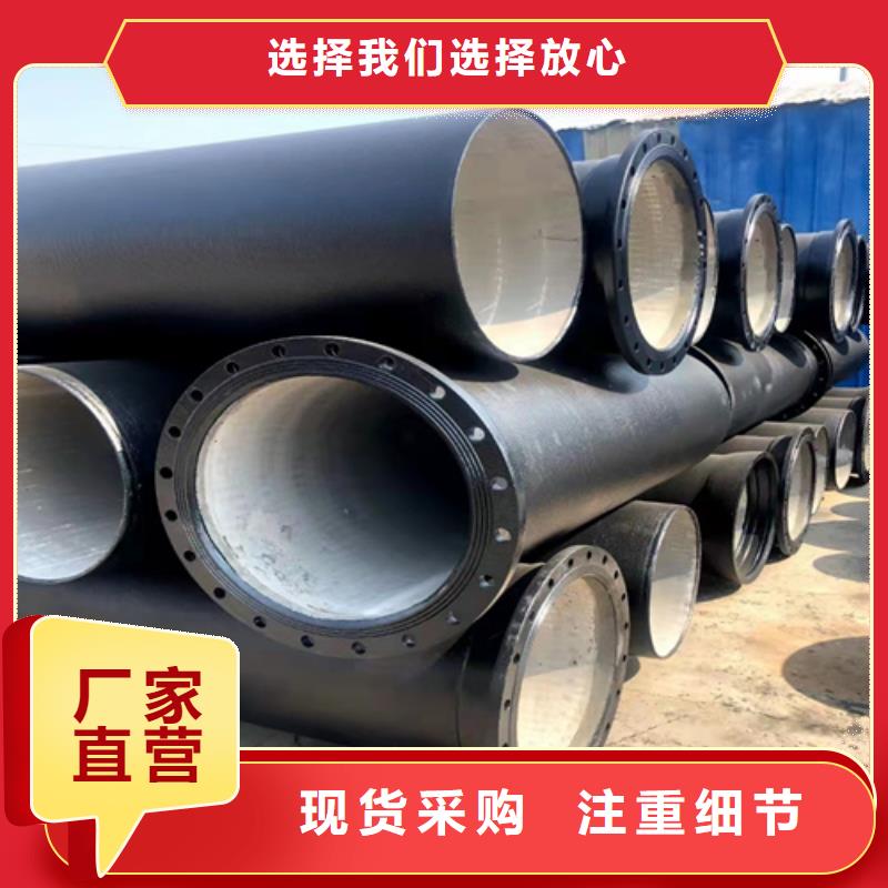 球墨铸铁管大口径球墨铸铁管质优价保
