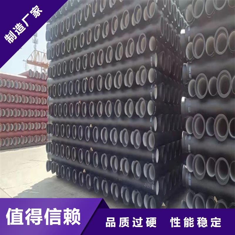 球墨铸铁管,离心浇铸dn700球墨管库存丰富
