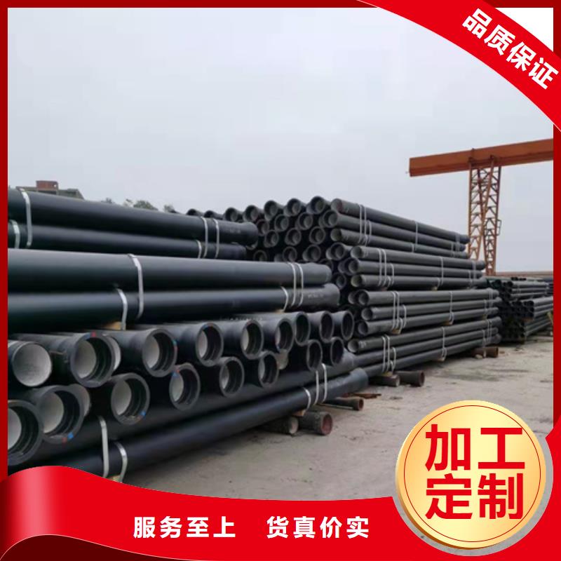 球墨铸铁管球墨管厂家源头采购